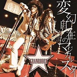 Regular Edition