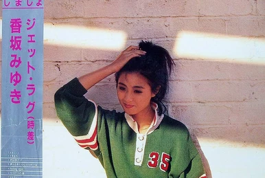 FAIRWAY | Jpop Wiki | Fandom