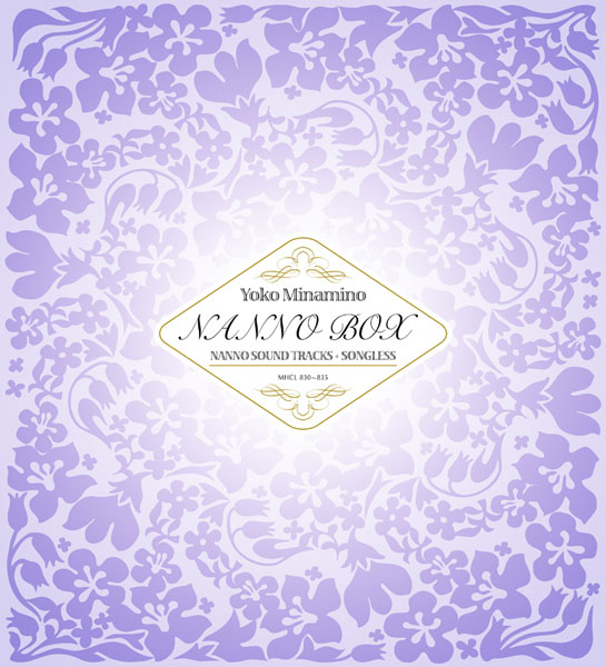 南野陽子NANNO BOX-NANNO SOUNDTRACKS+SONGLESS NANNO BOX SOUND TRACKS + SONGLESS | Jpop Wiki | Fandom