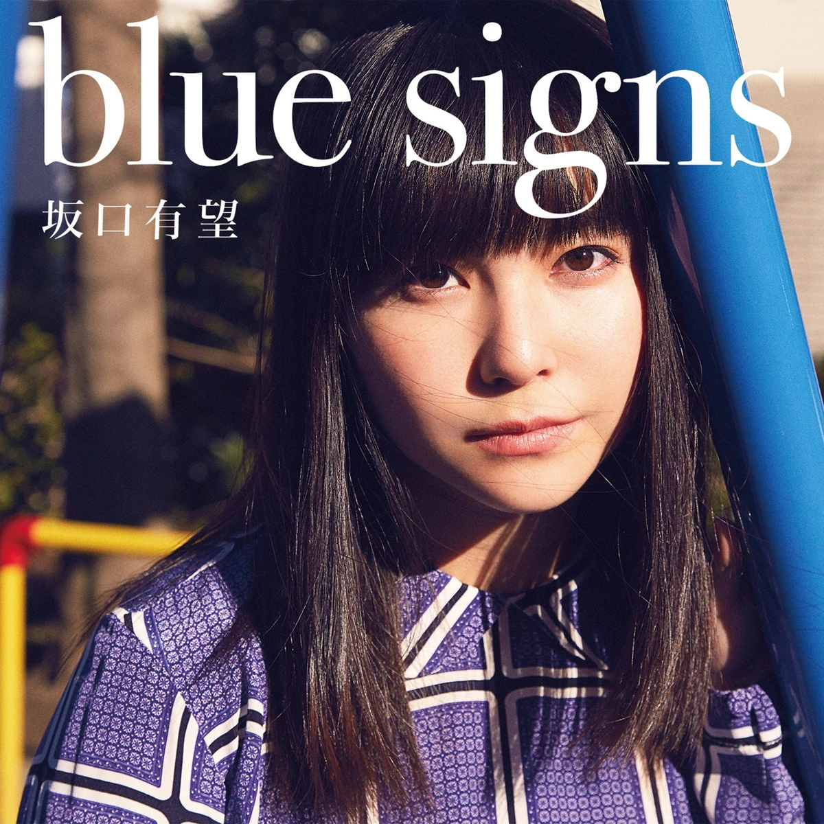 blue signs Jpop Wiki Fandom