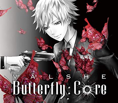 Butterfly Core Jpop Wiki Fandom