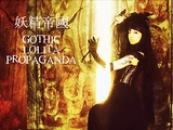 GOTHIC LOLITA PROPAGANDA