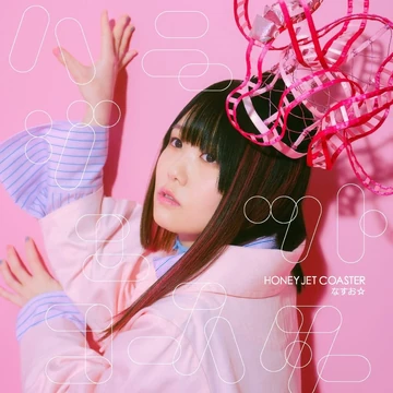 アニゲーフェス コースター まとめ AZKi HONEY STRAP Honey Jet Coaster | Jpop Wiki | Fandom