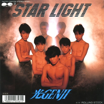 STAR LIGHT | Jpop Wiki | Fandom