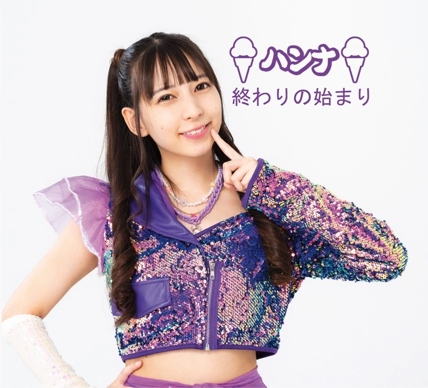 Hana | Jpop Wiki | Fandom