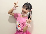 Uchihara Mahina