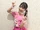 Uchihara Mahina