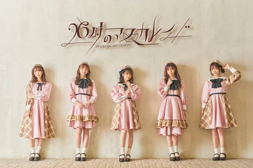 Promoting Futari Dake no Hajimete wo Motto (2020)