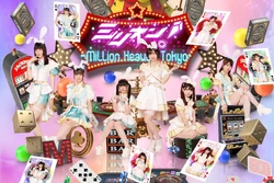 Million! ~Million Heaven Tokyo~ | Jpop Wiki | Fandom