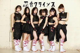 Ninja Crisis (2021)