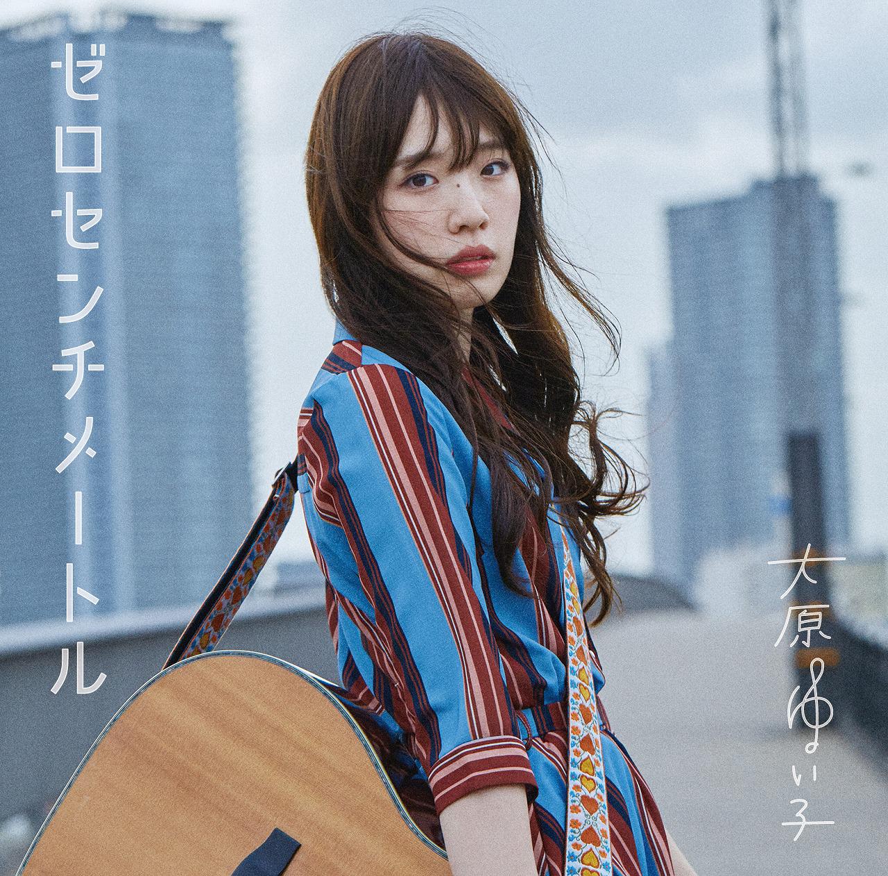 Zero Centimeter | Jpop Wiki | Fandom
