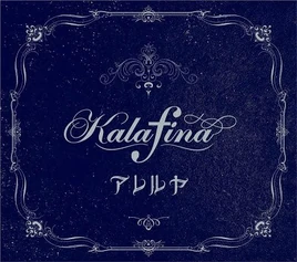 Limited Anime Edition