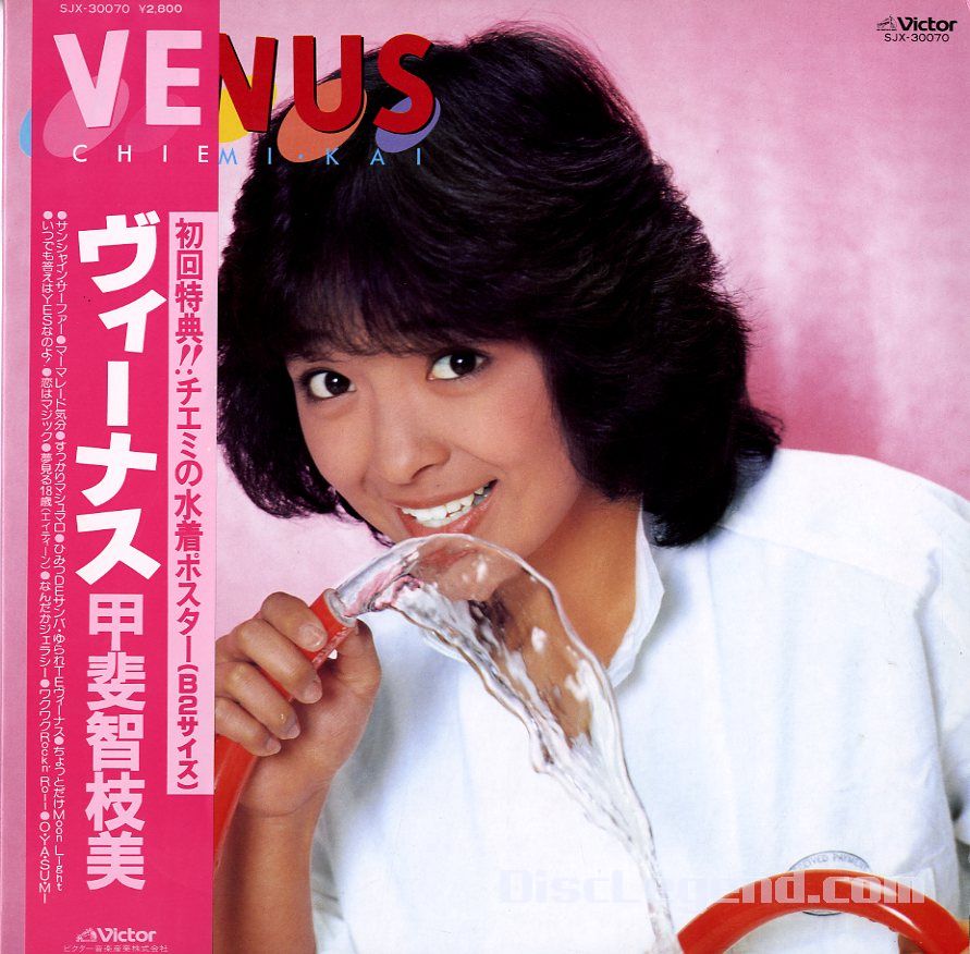 VENUS (Kai Chiemi) | Jpop Wiki | Fandom