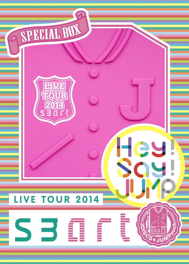 Hey! Say! JUMP LIVE TOUR 2014 smart(通常盤) [DVD]　(shin