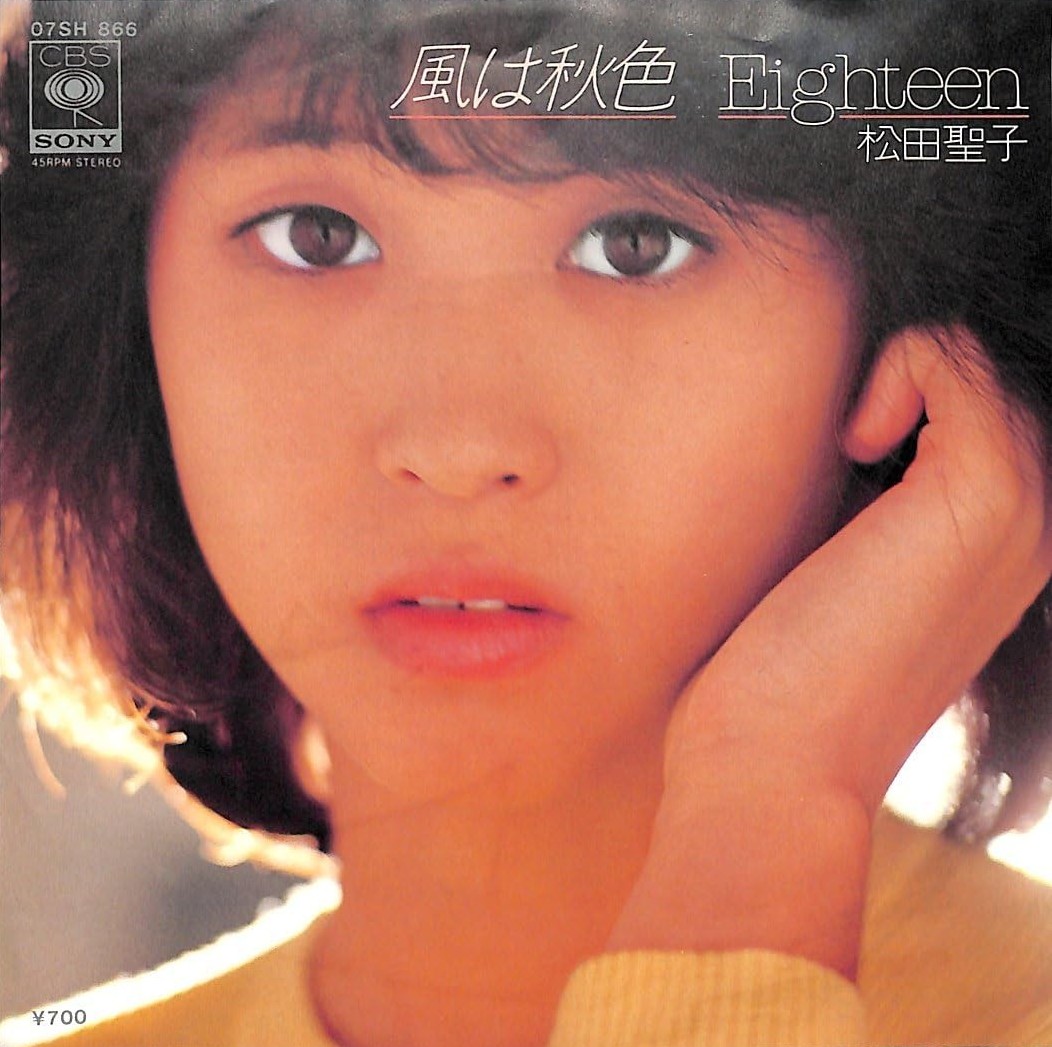 Kaze wa Aki Iro | Jpop Wiki | Fandom Kaze wa Aki Iro | Jpop Wiki | Fandom