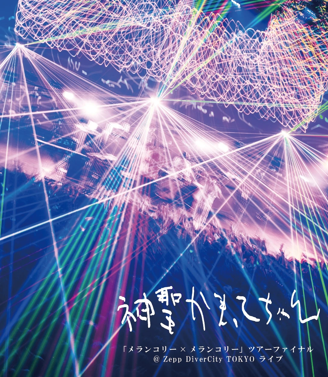 Melancholy X Melancholy Tour Final Zepp Divercity Tokyo Live Jpop Wiki Fandom