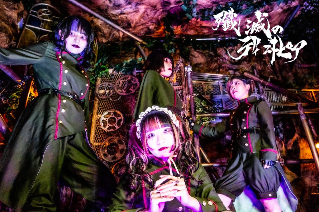 ユレルランドスケープ / 空蝉さな・CD(2曲収録) オルタナティヴ音楽にこだわり続けるユレルランドスケープ、現