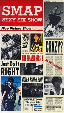 最新入荷商品一覧 | | SHOW SIX SEXY Jpop Fandom | Wiki ミュージック