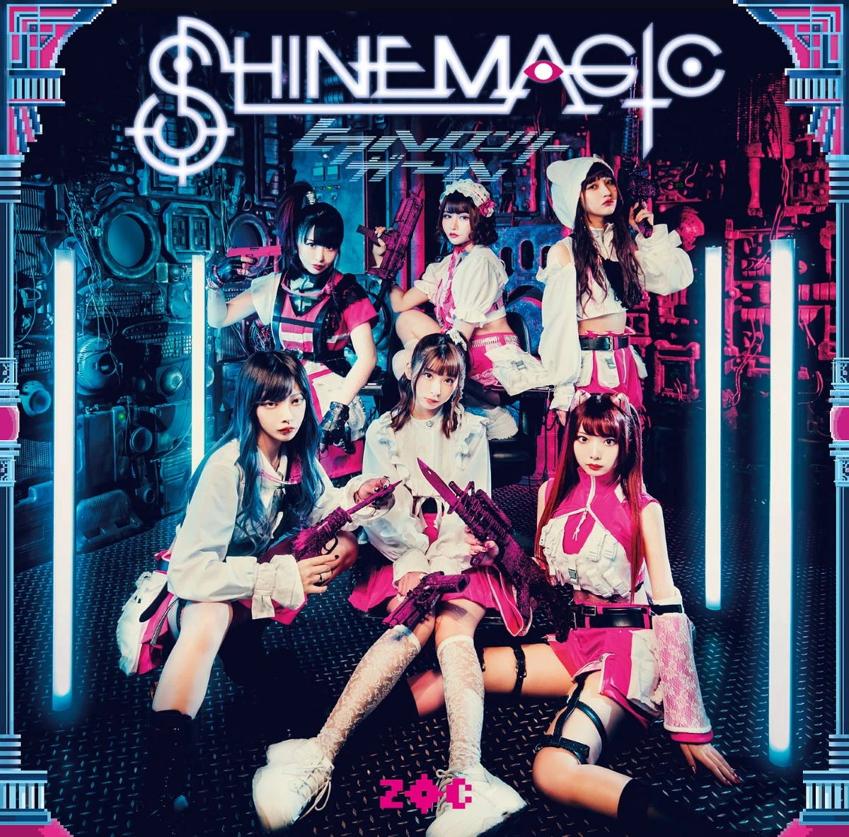 Shinemagic Hyalulonely Girl Jpop Wiki Fandom Shinemagic Hyalulonely Girl Jpop Wiki Fandom