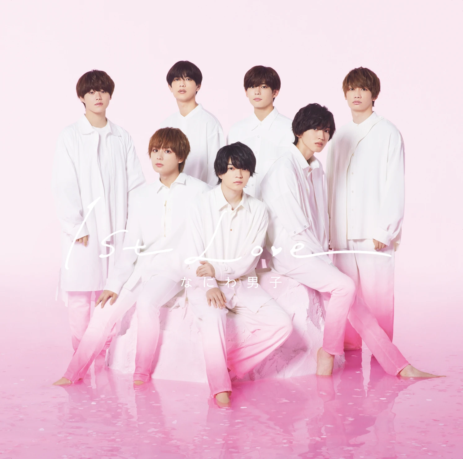 邦楽 1st Love 1st Love | Jpop Wiki | Fandom