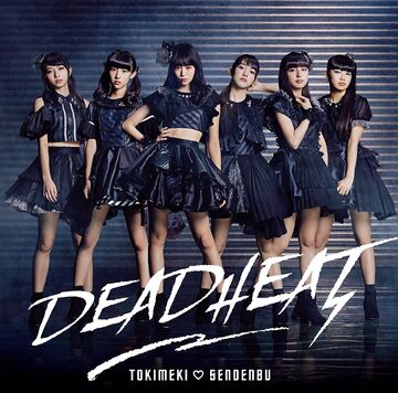 DEADHEAT | Jpop Wiki | Fandom