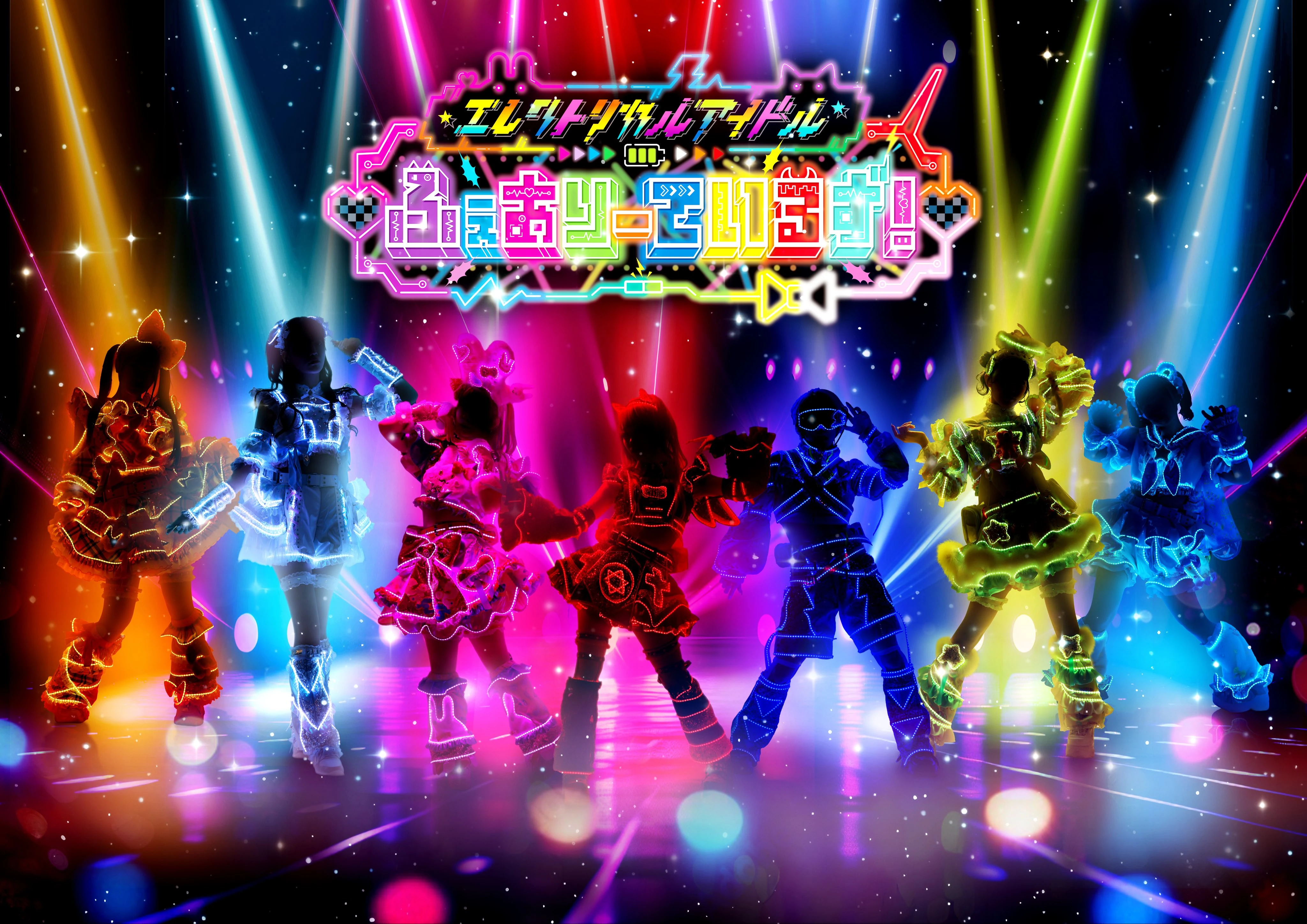 Fairy Tales! | Jpop Wiki | Fandom