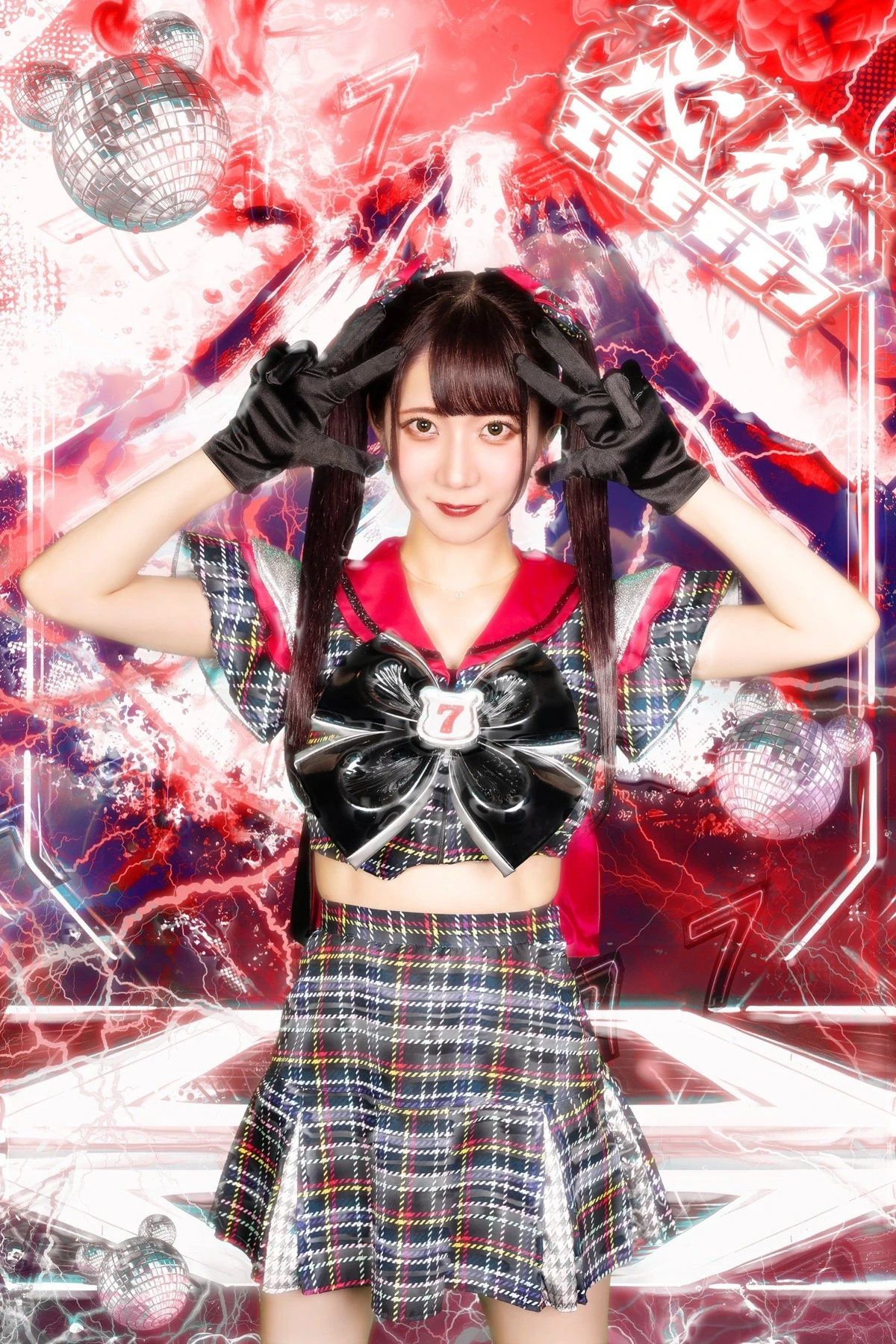 これが私の御主人様 CHARACTER ALBUM-002 MITSUKI Amazon.co.jp: これが私の御主人様 CHARACTER ALBUM “MITSUKI