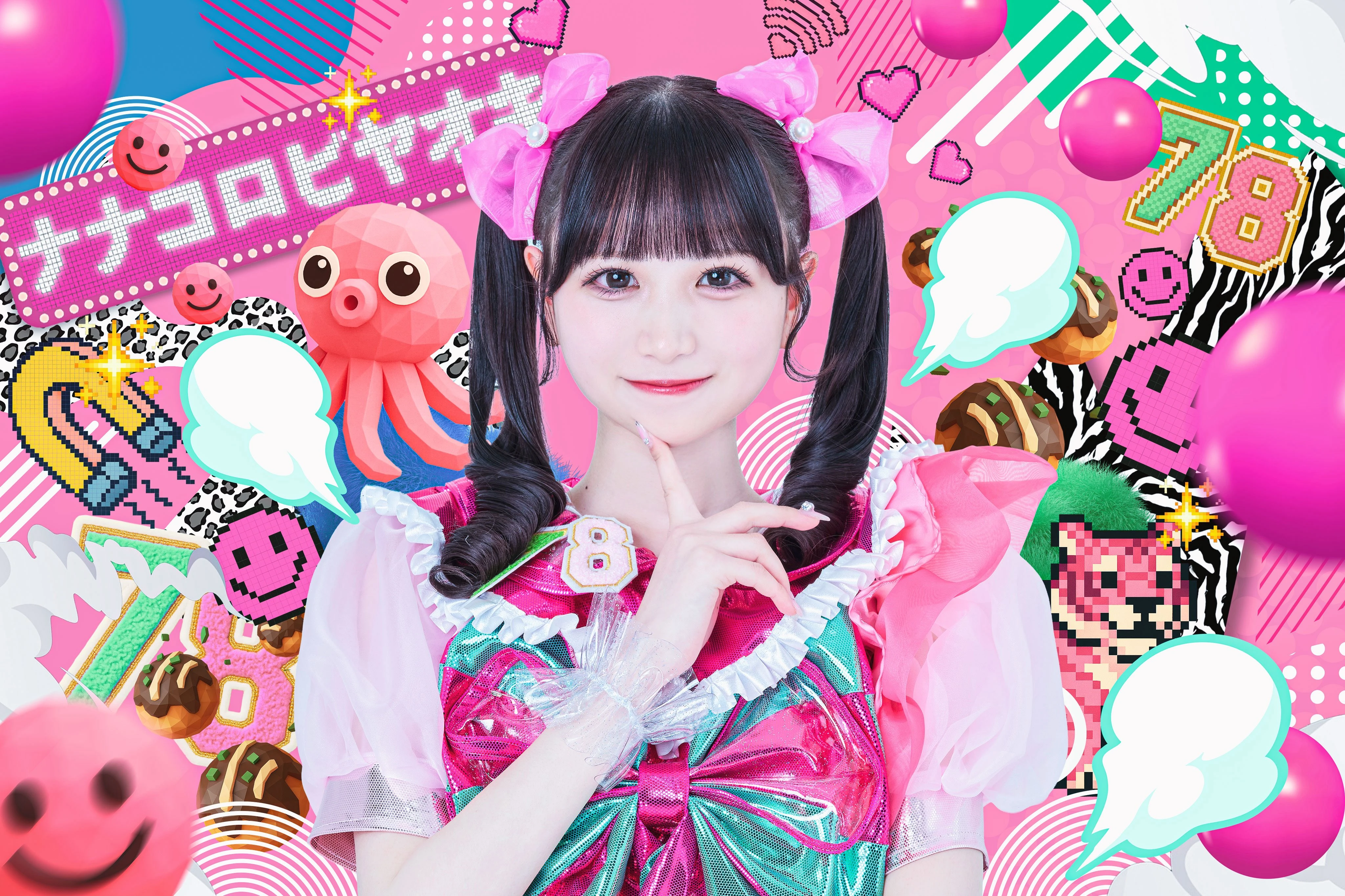 アイドル nina Eeno Nina | Jpop Wiki | Fandom