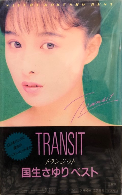 TRANSIT -Kokusho Sayuri Best- | Jpop Wiki | Fandom