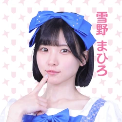 Yukino Mahiro | Jpop Wiki | Fandom