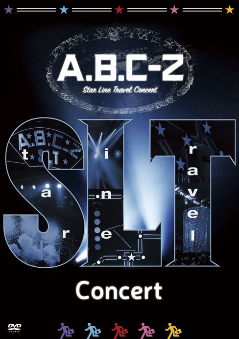 A.B.C-Z Star Line Travel Concert ポスター | www.pointerrent.com.br