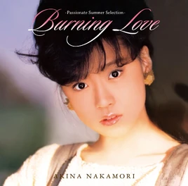 BurningLoveJounetsunoNatsuBest