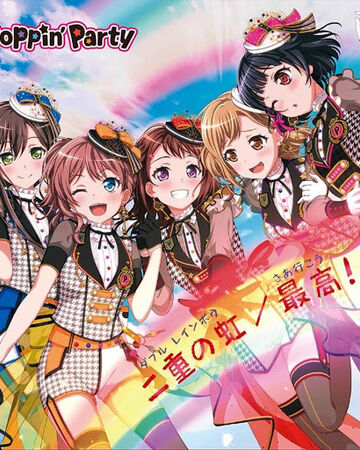 Double Rainbow Saa Ikou Jpop Wiki Fandom Double Rainbow Saa Ikou Jpop Wiki Fandom