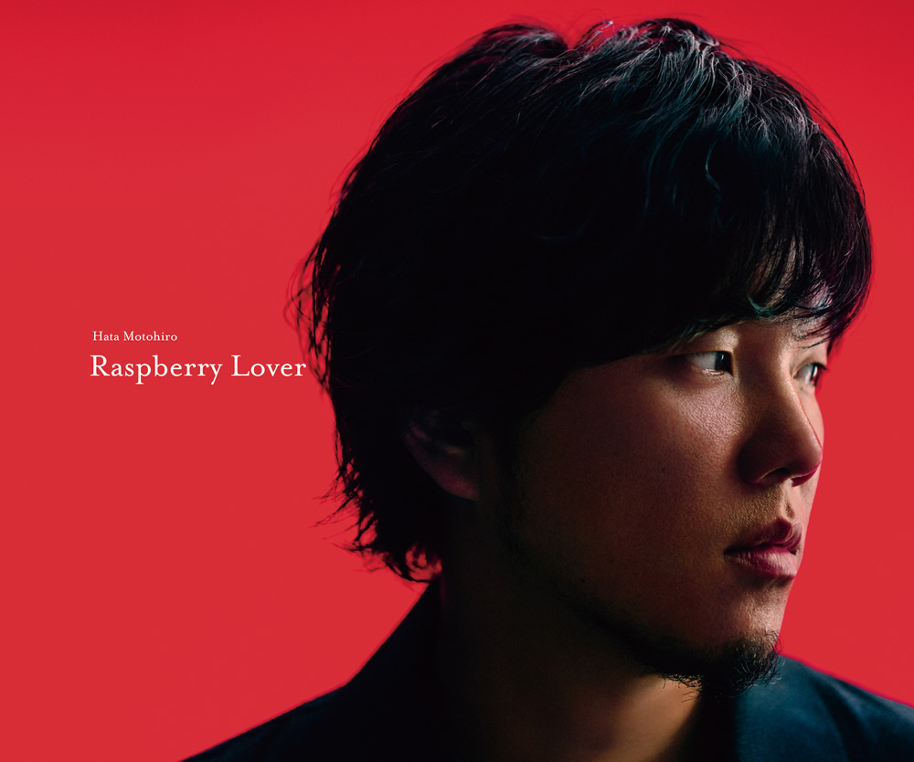 Raspberry Lover Jpop Wiki Fandom