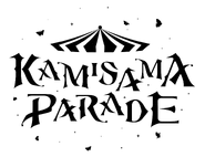 Current Logo (2025-Present)