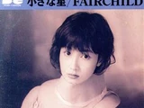 Chiisana Hoshi (FAIRCHILD)