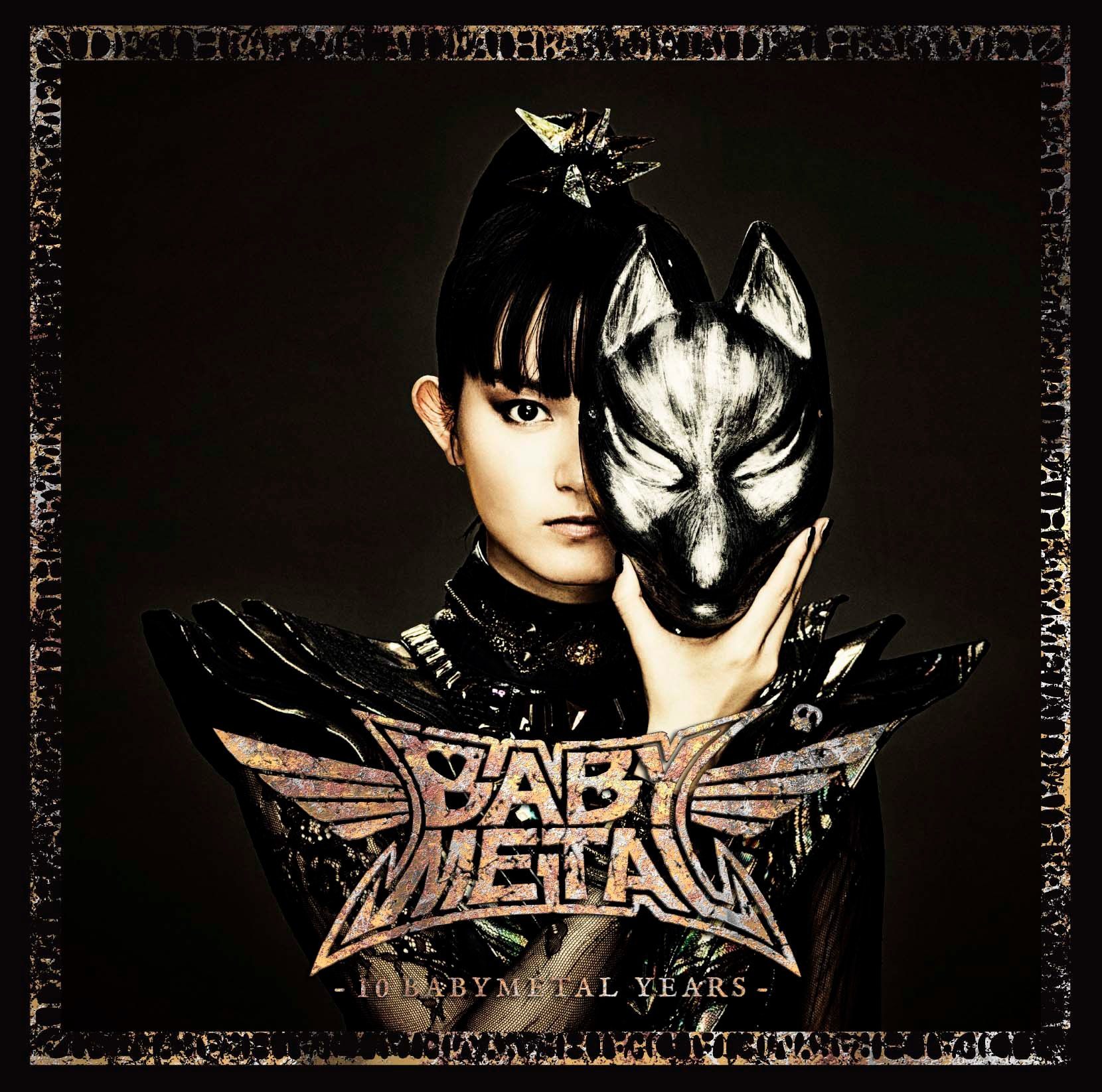 ミュージック 10 BABYL YEARS Amazon.co.jp: 10 Babymetal Years -Ltd- [12 inch Analog]: Music