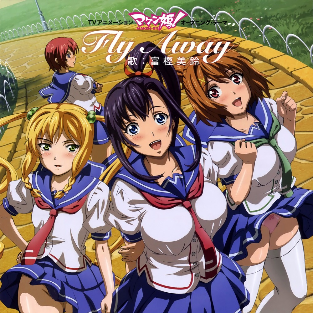 TV anime Princess Maken! Opening theme Fly Away
