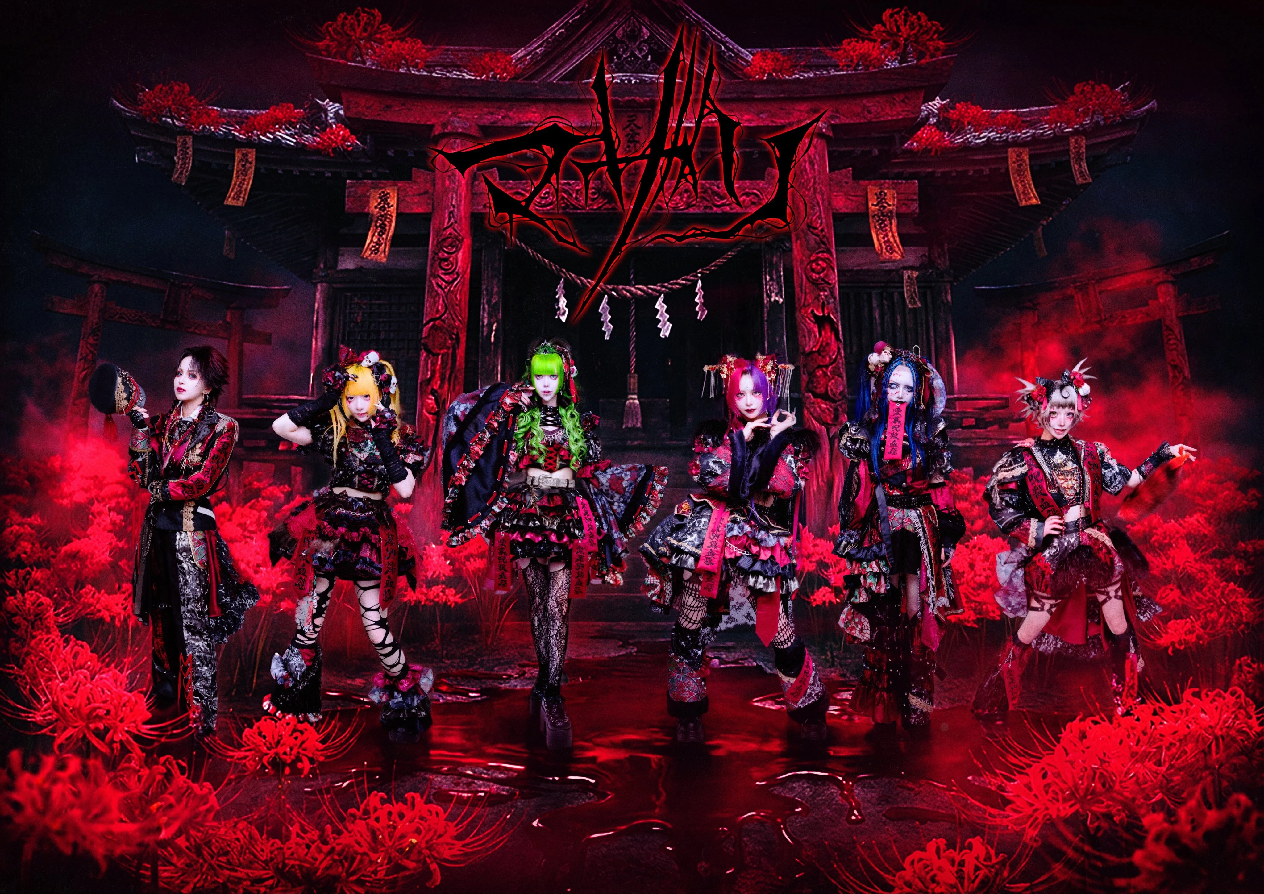 Mazari | Jpop Wiki | Fandom