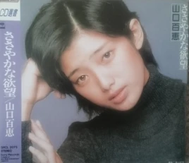 CD
