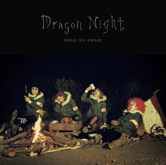 Dragon Night | Jpop Wiki | Fandom