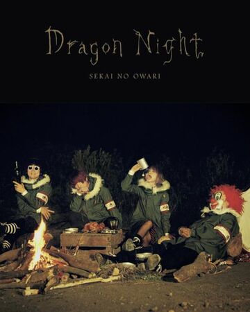 Dragon Night Jpop Wiki Fandom Dragon Night Jpop Wiki Fandom