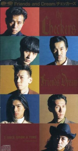 Friends and dream 1
