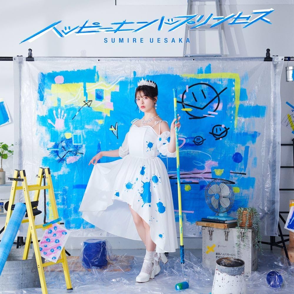 Happy End Princess | Jpop Wiki | Fandom