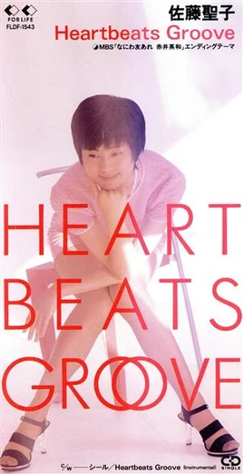 Heartbeatsgroove