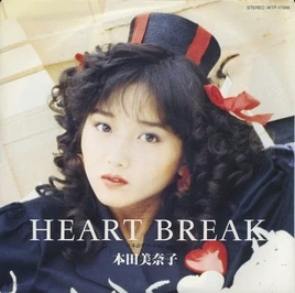 Heartbreak honda minako