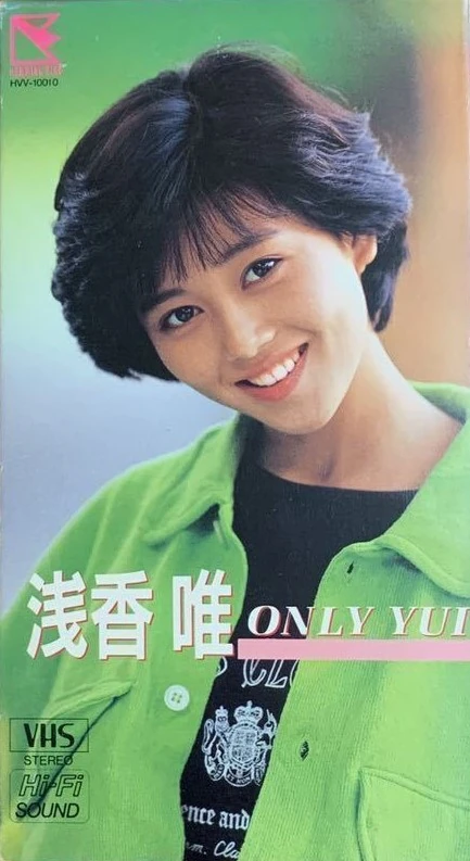 ONLY YUI Jpop Wiki Fandom