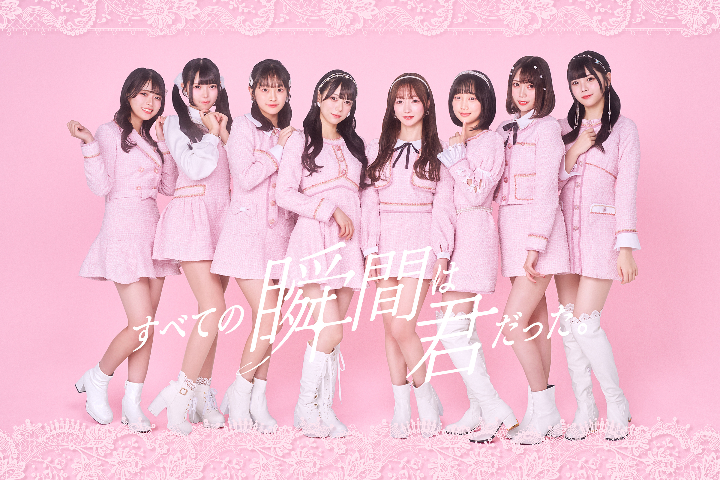 Subete no Shunkan wa Kimi Datta. | Jpop Wiki | Fandom