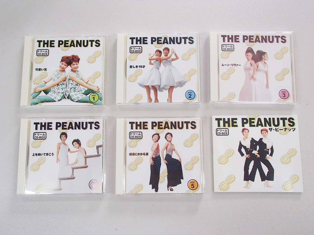 The Peanuts Dream CD BOX | Jpop Wiki | Fandom