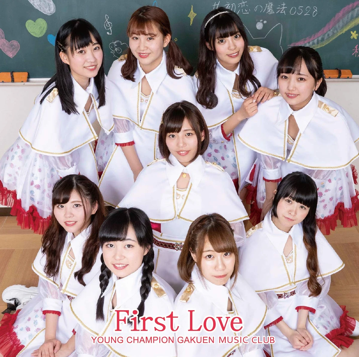 First Love | Jpop Wiki | Fandom